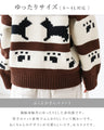 Paw Print Knit Cardigan