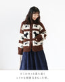 Paw Print Knit Cardigan