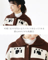 Paw Print Knit Cardigan
