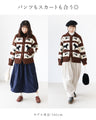 Paw Print Knit Cardigan