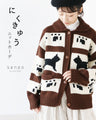 Paw Print Knit Cardigan