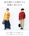 <2 colors available> Cardigan for going out with your dog