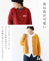 <2 colors available> Cardigan for going out with your dog