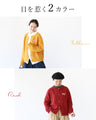<2 colors available> Cardigan for going out with your dog
