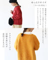 <2 colors available> Cardigan for going out with your dog