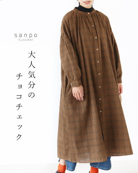 The very popular chocolate check dress – ONE PEACE ONLINE