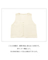 Knit vest with covered buttons