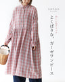 Hidden polka dots, elegant silhouette, dress