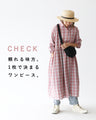 Hidden polka dots, elegant silhouette, dress