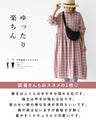 Hidden polka dots, elegant silhouette, dress