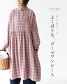 Hidden polka dots, elegant silhouette, dress