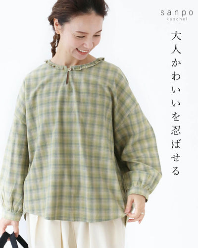 グリーン