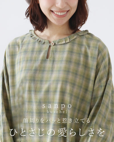 グリーン