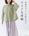 顔周りをパッと惹き立てるひとさじの愛らしさを ブラウス