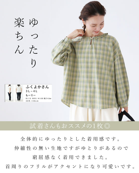 顔周りをパッと惹き立てるひとさじの愛らしさを ブラウス