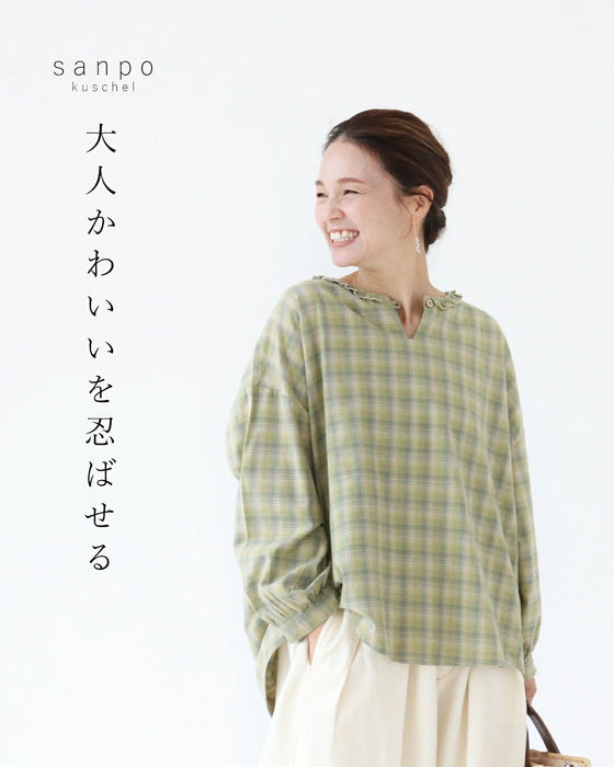 大人かわいいを忍ばせる シャツ
