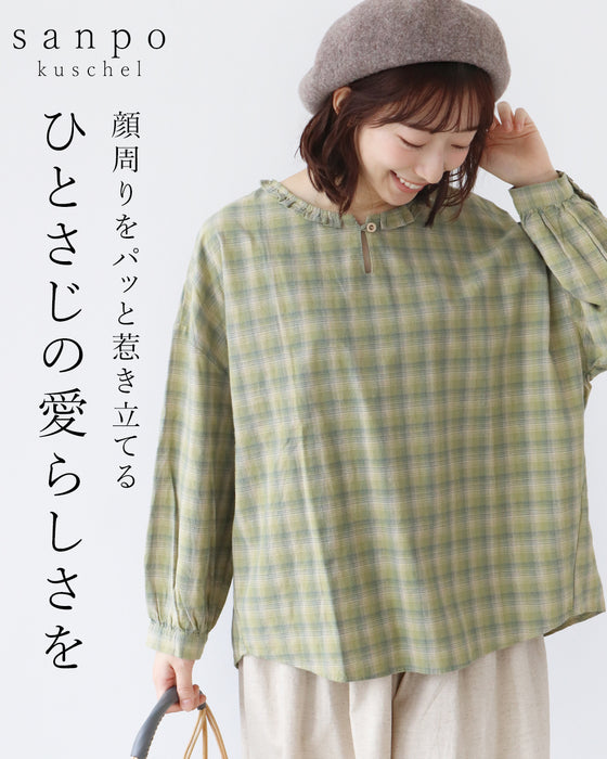 顔周りをパッと惹き立てるひとさじの愛らしさを ブラウス