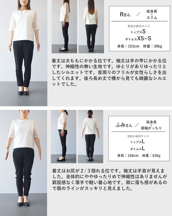 顔周りをパッと惹き立てるひとさじの愛らしさを ブラウス