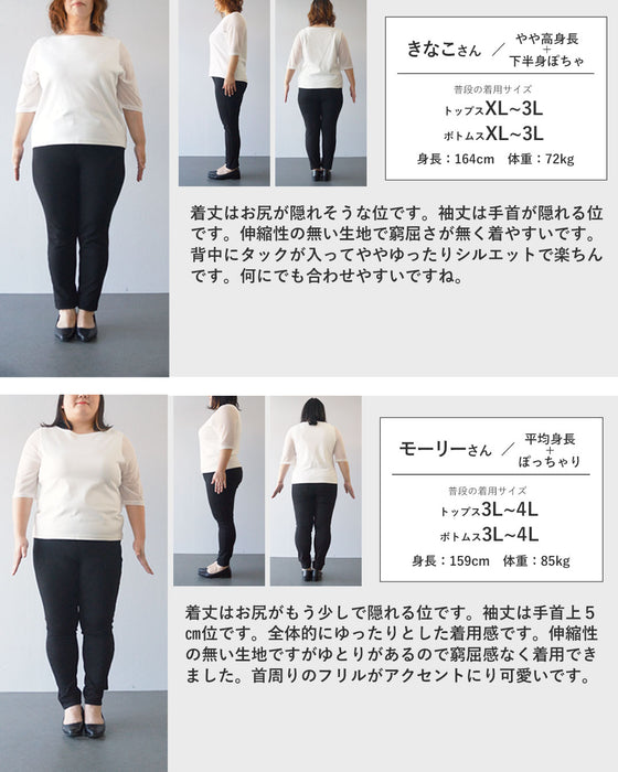顔周りをパッと惹き立てるひとさじの愛らしさを ブラウス