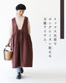 365-day dress