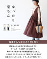 365-day dress