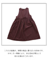 365-day dress