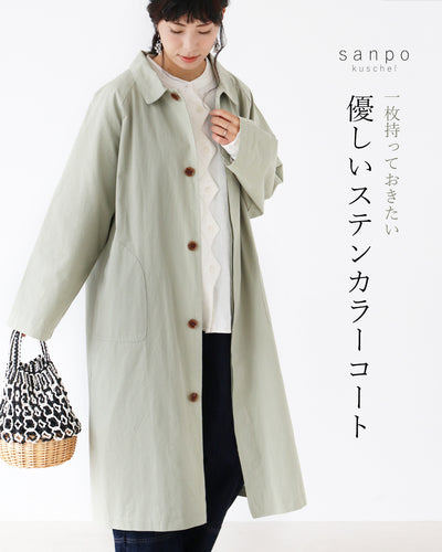 グリーン