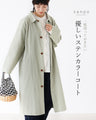 A gentle, must-have coat