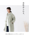 A gentle, must-have coat