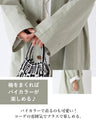 A gentle, must-have coat