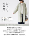 A gentle, must-have coat