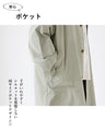 A gentle, must-have coat
