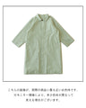 A gentle, must-have coat