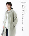 A gentle, must-have coat