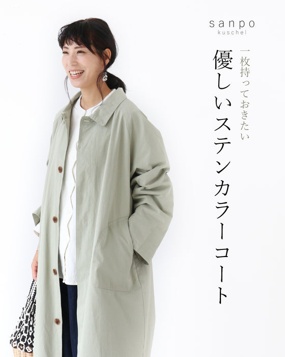 一枚持っておきたい 優しいステンカラーコート