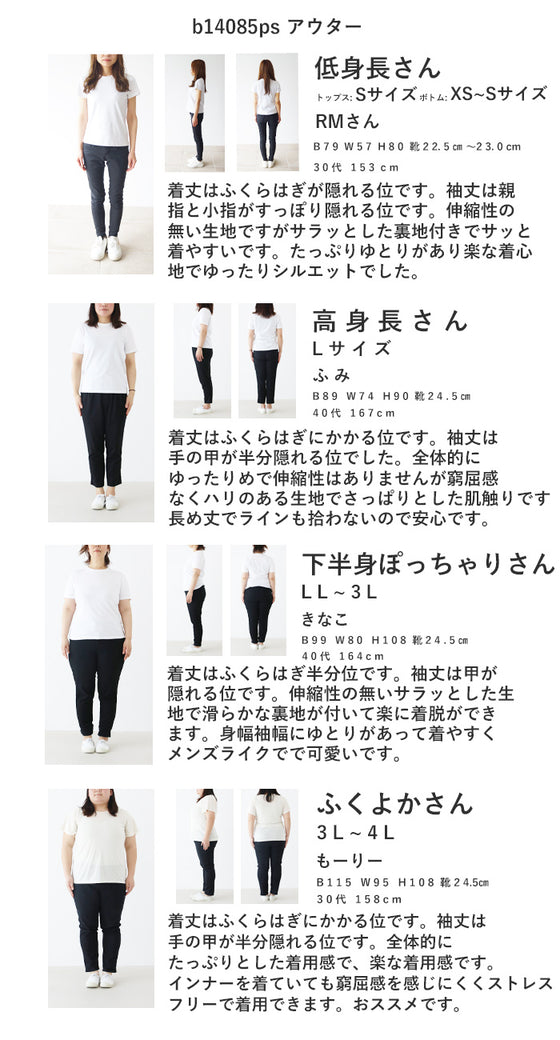 一枚持っておきたい 優しいステンカラーコート