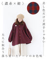 A sophisticated and calm gingham top