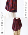 A sophisticated and calm gingham top