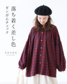 A sophisticated and calm gingham top