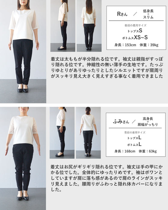悩まず決まって体型カバー毎日着たい「ゆる映え」コーデ