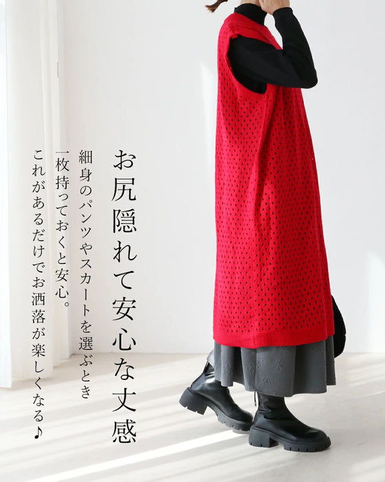 ぴたっとならない！腰回りゆったりベスト