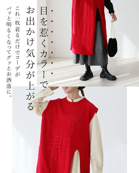 ぴたっとならない！腰回りゆったりベスト