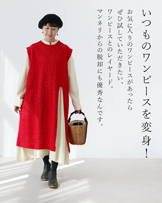 ぴたっとならない！腰回りゆったりベスト