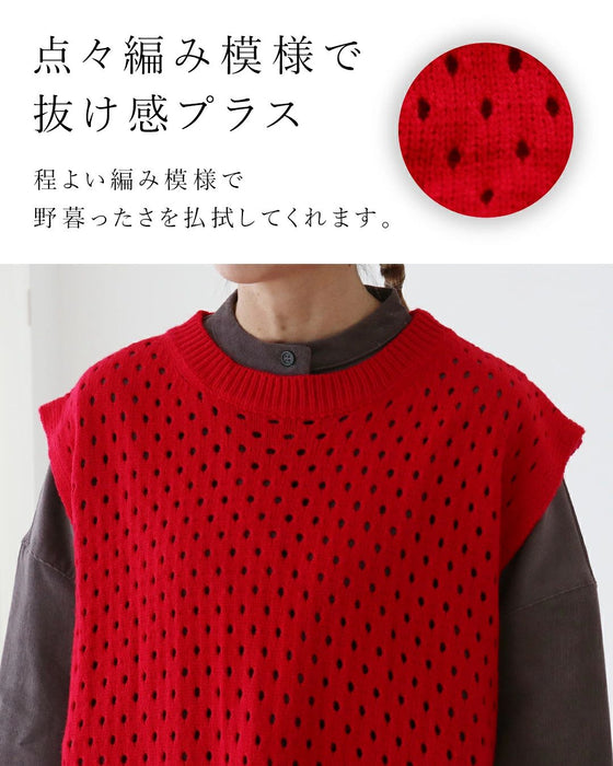 ぴたっとならない！腰回りゆったりベスト