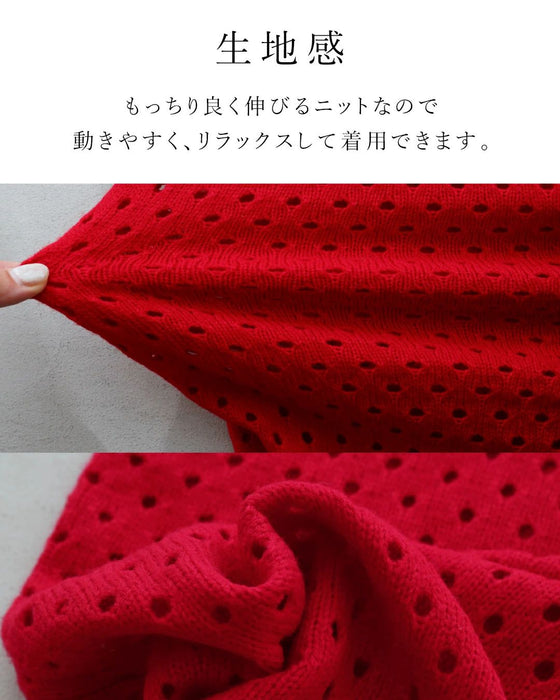 ぴたっとならない！腰回りゆったりベスト