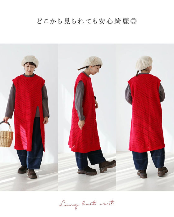 ぴたっとならない！腰回りゆったりベスト