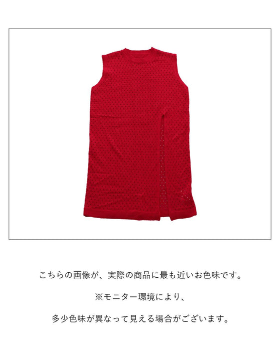 ぴたっとならない！腰回りゆったりベスト