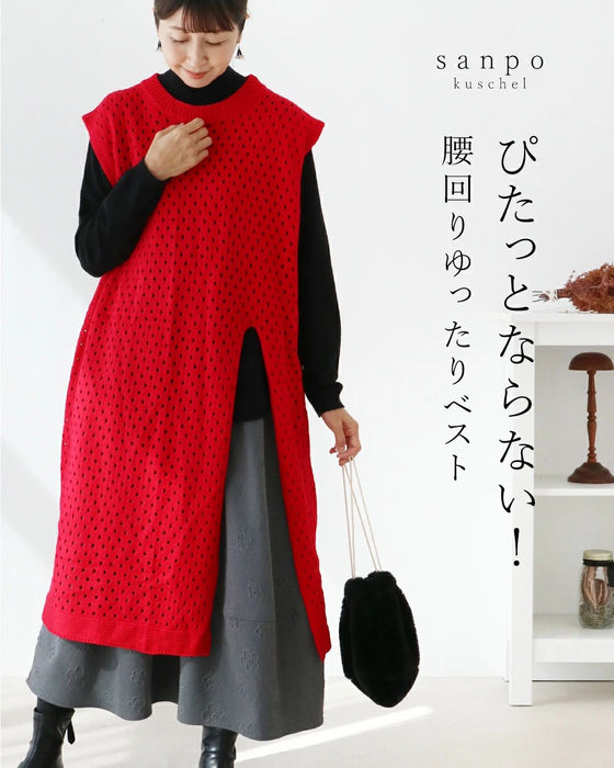 ぴたっとならない！腰回りゆったりベスト