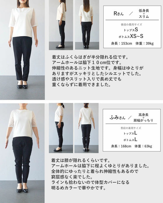 ぴたっとならない！腰回りゆったりベスト