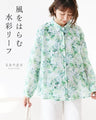 Wind-swept watercolor leaf shirt blouse